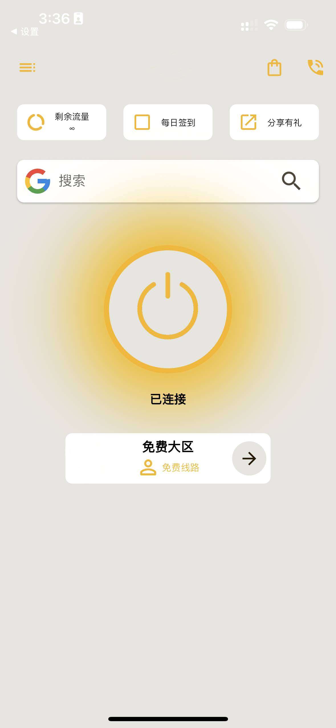 支持多平台